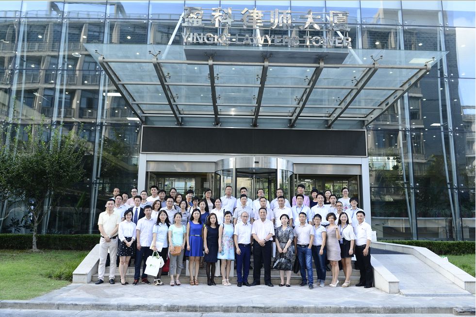 4 冯娴英律师盈科律师事务所全球总部任职