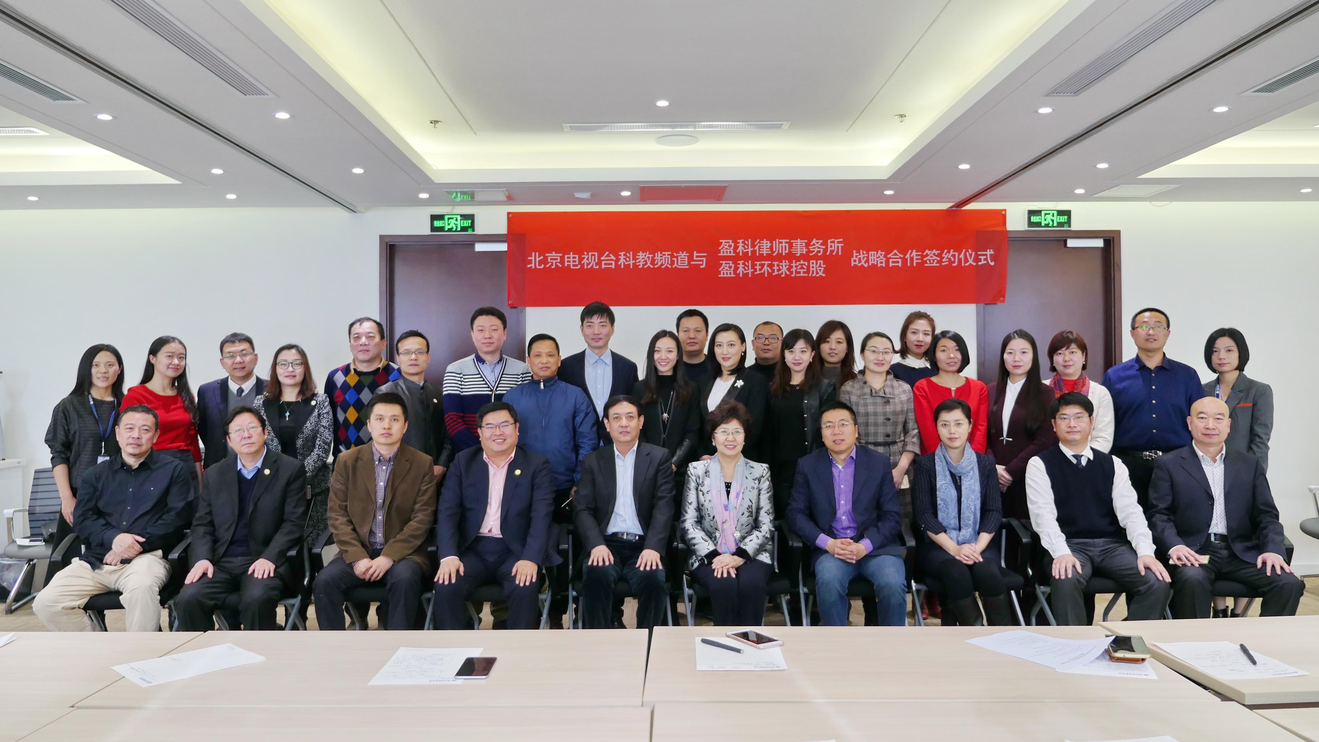 7 冯娴英律师盈科律师事务所全球总部任职